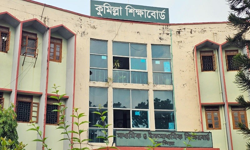 এইচএসসির ফল বিপর্যয়; কুমিল্লা বোর্ডের ১৩ কলেজের পাঠদান সাময়িক স্থগিত